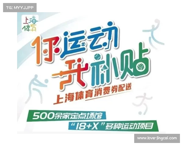 推动国际器材租赁服务落地 助力降低民间赛事参与门槛 推动国际器材租赁服务落地 助力降低民间赛事参与门槛