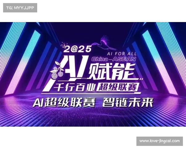 AI赋能环广西赛事组织与观赛体验实现智慧化创新升级 AI赋能环广西赛事组织与观赛体验实现智慧化创新升级