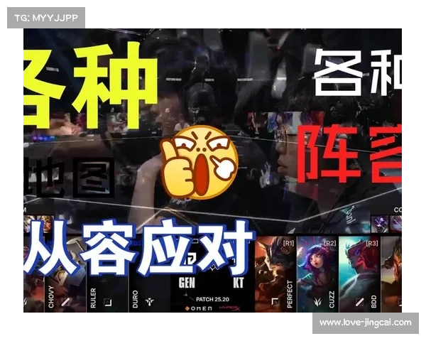 T1与KT会师成都总决赛，LCK内战决定召唤师奖杯归属