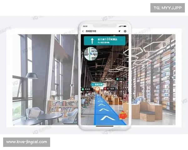 AR导航与智能服务桩普及,提升观众入场与导览体验 AR导航与智能服务桩普及,提升观众入场与导览体验